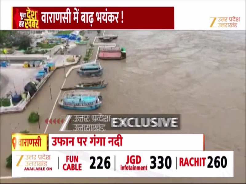 वाराणसी में ड्रोन से दिखा गंगा का विकराल रूप, खतरे का निशान पार, 84 घाट पूरी तरह डूबे