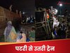 पाकिस्तान में बड़ा ट्रेन हादसा, पटरी से उतर गए 10 डिब्बे, ट्रैक से 500 मीटर दूर जाकर रुकी 5 बोगी