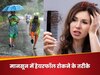 बरसात का मौसम क्यों बन जाता है बालों का दुश्मन? जानिए इस सीजन में हेयरफॉल कैसे रोकें
