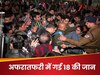 यात्री का बैग गिरा.. फिर फिसलते चले गए लोग, 18 की मौत, रेलमंत्री ने बताया- कैसे मची स्टेशन पर भगदड़