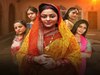 भोजपुरी फिल्म 'चार ननद की एक भौजाई'