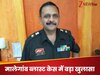 RDX, विस्फोटक सामग्री या बम... लेफ्टिनेंट कर्नल पुरोहित के घर से क्या मिला था? NIA कोर्ट में बड़ा खुलासा