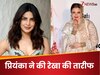 बेचारी... प्रियंका चोपड़ा ने रेखा के लिए ऐसा पोस्ट, लोगों को याद आए बच्चन; किए ऐसे-ऐसे कमेंट्स 
