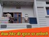 पटना में सेक्स रैकेट की सूचना पर छापेमारी