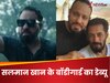 सलमान खान के बॉडीगार्ड शेरा ने भी किया एक्टिंग में डेब्यू, पर्दे पर निभाया 'भाई' का किरदार;  असली नाम जानते हैं आप?