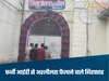 Shahdol News-ब्रेकअप के बाद बदले की कोशिश, फेक इंस्टा ID से फैला रहे थे अश्लीलता, जबलपुर से 2 आरोपी गिरफ्तार