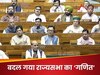 राज्यसभा में बीजेपी ने मार दी सेंचुरी, कैसे बिना चुनाव 102 पहुंची.. उपराष्ट्रपति चुनाव से पहले मिली बढ़त