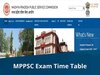 एमपी में लाखों युवाओं के लिए खुशखबरी