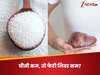 क्या शुगर कट करने से फैटी लिवर की प्रॉब्लम को कम किया जा सकता है? जानिए कैसा होगा असर