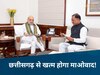CG News: खात्मा की ओर नक्सलाद, 20 महीने में मारे गए 445 माओवादी; CM साय ने अमित शाह को बताई पूरी योजना