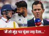 'मैं तो मुंह पर घूंसा जड़ देता...', आकाशदीप पर फूटा पोंटिंग का गुस्सा, अपने बयान से लगाई आग