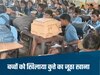  CG News-लापरवाही का कौन जिम्मेदार! बलौदाबाजर में स्कूली बच्चों को खिलाया कुत्ते का जूठा खाना, बाद में लगवाए इंजेक्शन