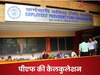 PF Rules: सैलरी स्‍ल‍िप में कम क्‍यों द‍िखाई देता है एम्‍पलॉयर का कॉन्‍ट्रीब्‍यूशन? 5 प्‍वाइंट में समझ‍िए पूरा गण‍ित