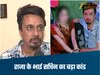 Indore News-सोनम से बड़ा धोखेबाज निकला राजा का भाई! पत्नी को धोखा देकर रचाई शादी, बन गया बच्चे का बाप