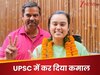 पिता किराना व्यापारी-मां होममेकर; बेटी ने दूसरे अटैंप्ट में क्रैक की UPSC, 106वीं रैंक के साथ बनेगी IPS