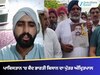 ਪਾਕਿਸਤਾਨ ‘ਚ ਕੈਦ ਭਾਰਤੀ ਕਿਸਾਨ ਦਾ ਪੁੱਤਰ ਅੰਮ੍ਰਿਤਪਾਲ, ਵੀਡੀਓ ਆਇਆ ਸਾਹਮਣੇ 