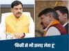 Indore News-CM हो या कोई बड़ा मंत्री टकरा जाऊंगा...BJP के दिग्गज नेता ने किस पर साधा निशाना, बयान ने मचाई खलबली
