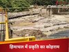 DNA: 'हवा में गायब हो जाएगी ये जगह', विनाश करने में खुद जुटा है इंसान; तबाही का मंजर देख कांपे लोग
