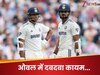 India vs England