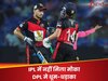 Anuj Rawat (DPL)