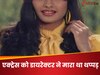 इस एक्ट्रेस को डायरेक्टर ने सेट पर मारा था थप्पड़, लड़ पड़े थे पिता; अब 52 साल बाद खुद बताया किस्सा
