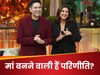 जल्दी गुड न्यूज देंगे...; मां बनने वाली हैं परिणीति चोपड़ा? पति राघव चड्ढा ने कपिल शर्मा के शो में दिया हिंट