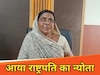 मसौढ़ी की सविता देवी को आया राष्ट्रपति का न्योता
