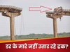 टूटे पुल पर 25 दिन से लटका है ट्रक.. अब 'गुब्बारे वाले जुगाड़' से सरकार उतारेगी नीचे, 21 की गई थी जान