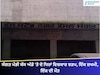 Bathinda News: ਸੰਗਤ ਮੰਡੀ ਬੱਸ ਅੱਡੇ 'ਤੇ ਦੋ ਧਿਰਾਂ ਵਿਚਕਾਰ ਝੜਪ, ਇੱਕ ਜ਼ਖਮੀ, ਇੱਕ ਦੀ ਮੌਤ