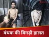 कमजोरी, भुखमरी और कंकाल शरीर...इजरायली बंधक की बिगड़ी हालत, विदेश मंत्रालय ने गाजा को लेकर कसा तंज 