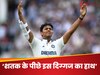 लगातार फ्लॉप हो रहे यशस्वी जायसवाल ने ओवल में कैसे ठोक दिया शतक? कामयाबी के पीछे इस दिग्गज का हाथ