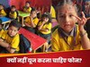 Viral Video: क्यों नहीं चलाना चाहिए मोबाइल फोन? टीचर के इस सवाल का बच्चों ने दिया गजब जवाब, देखें वायरल वीडियो