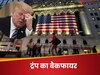 भारत से खुन्नस के चक्कर में अपनों को ही दर्द दे रहे ट्रंप, हर अमेरिकी को ₹209287 का नुकसान, अमेरिका को चुकानी पड़ेगी भारी कीमत