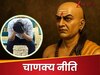 बेइज्‍जती की जिंदगी जीता है ऐसा व्‍यक्ति, ताउम्र नहीं मिलता सम्‍मान, मरते दम तक रहता है शर्मिंदा 