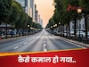 एक आतंकी हमले ने सफाई क्रांति ला दी... इस देश में तभी से नहीं है कोई कूड़ेदान, गंदगी भी नहीं