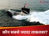 अब यूक्रेन के बाद रूस-अमेरिका में छिड़ेगी जंग? कौन पड़ेगा किस पर भारी, जानें ट्रंप-पुतिन की ताकत 