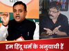 'सनातन ने भारत को बर्बाद कर दिया...', पवार के नेता का विवादित बयान, पर BJP बोली- अगर इस्लाम होता तो...
