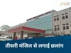Raipur News: 7 महीने बाद आया मौत का साया, अस्पताल की तीसरी मंजिल से कूदा शख्स, जानें वजह