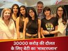 Rs 300000000000 की दौलत: सरनेम बदलने से मिलेगी इतनी विरासत? संजय कपूर की बेटी सफीरा का 'मास्टरप्लान'