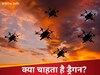 चलते-चलते अचानक ठप हो जाएंगे सिग्नल, छाएगा अंधेरा, चीन ने बनाया ब्रह्मास्त्र, इलेक्ट्रॉनिक युद्ध में मच जाएगी तबाही