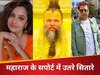 अंकिता लोखंडे, प्रेमानंद महाराज और राजीव अदतिया