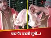 Viral Video