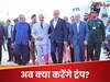 जिस मुल्क पर ट्रंप ने जमकर बरसाया बारूद, उसके लिए शहबाज ने कही ऐसी बात, US को लग सकती है मिर्च