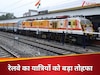 रेलवे की बड़ी सौगात: यात्रियों को दिया तीन नई ट्रेनों का तोहफा; नोट कर लें रूट और टाइम टेबल