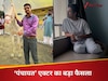 आसिफ खान
