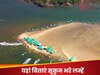 भीड़-भाड़ से कोसों दूर यहां सुनाई देंगी सिर्फ समुद्र की लहरों की आवाज, महाराष्ट्र के इस बीच पर बिताएं सूकुन भरे लम्हें!