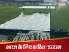 Oval Cricket Ground