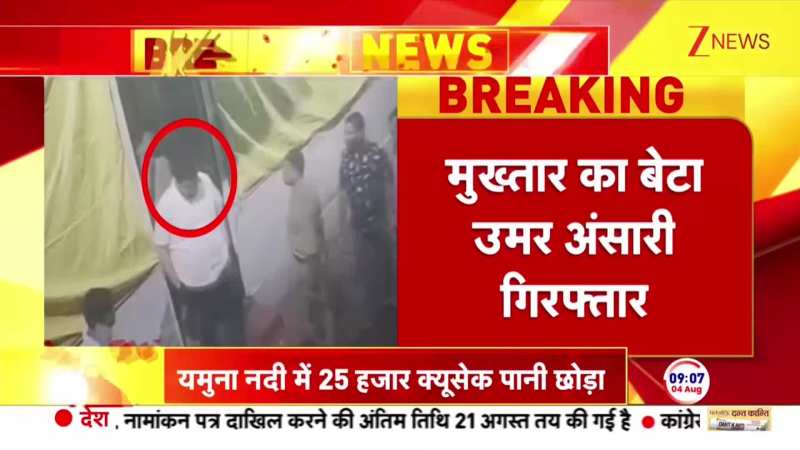मुख्तार अंसारी का बेटा गिरफ्तार! आई चौंकाने वाली तस्वीर!