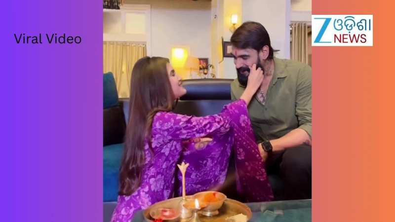 Video: ଅଭିନେତା ପୀୟୂଷ ତ୍ରିପାଠୀଙ୍କୁ ରାକ୍ଷୀ ବାନ୍ଧିଲେ ଏହି ଅଭିନେତ୍ରୀ