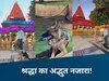 महाकाल की सेवा में तैनात डॉग मैक्सी